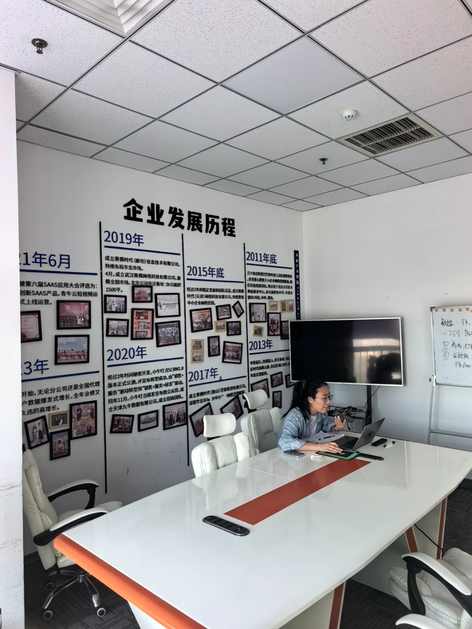 天津九牛数据有限公司-办公环境-天津市河北区建昌道街道诗景广场二号楼(中国铁建大厦)1804.1805