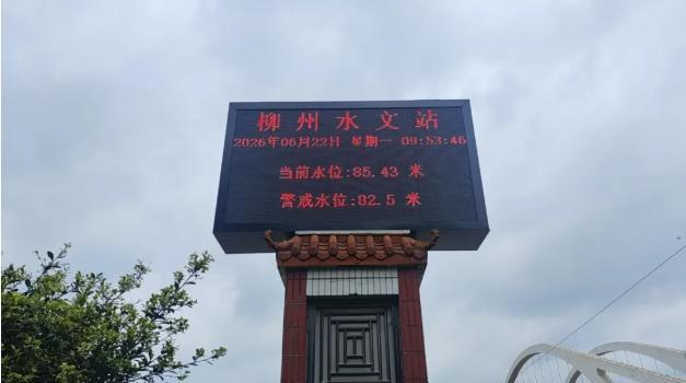 图源：柳州发布