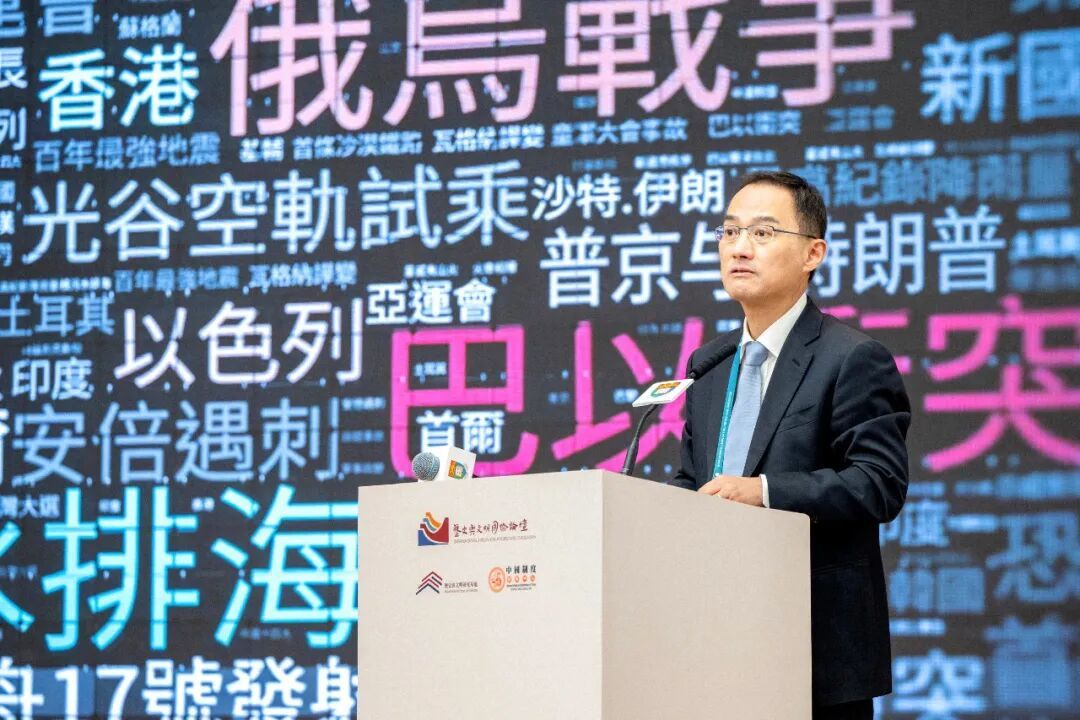 △2024年11月28日,香港大学,“历史与文明国际论坛”。凤凰卫视董事局主席兼行政总裁徐威发表题为《在冲突中建立对话》的演讲。