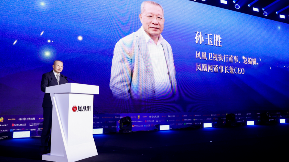 孙玉胜：AI时代，媒体更要捍卫新闻的“现场主权”