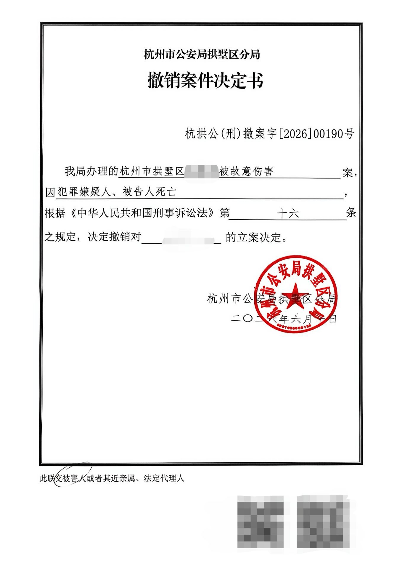 17岁女孩被闺蜜刺成重伤，事发后对方自杀，警方撤案