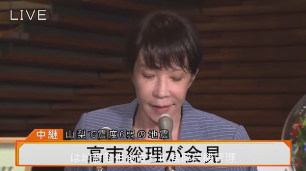 高市早苗被指口齿不清面色发红，不少日本网民质疑她可能处于醉酒状态。