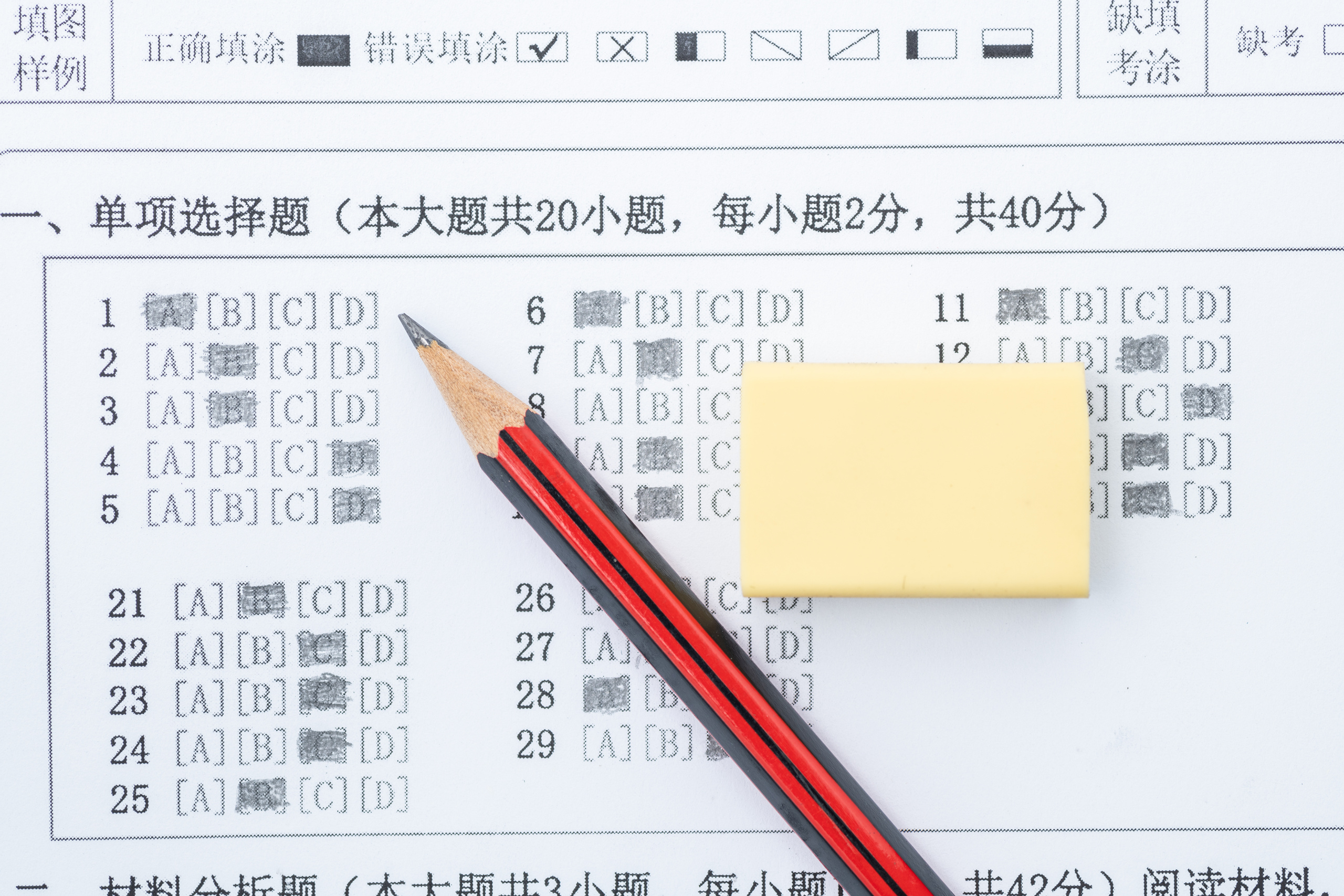 风声|浙江已有地方取消中考选拔,对学生和家长是好是坏?