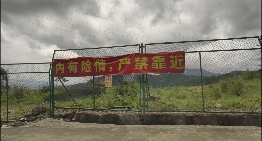 刺刀峡谷的一处入口,目前已搭起绿色围栏,上面写着“内有险情,严禁靠近”。本文图片均由 澎湃新闻记者 王选辉 提供