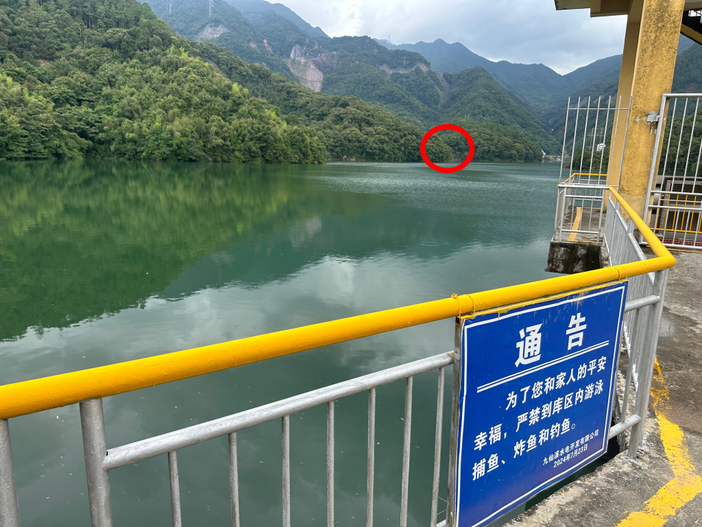 九仙溪水库南边贴着公告提醒禁止游泳,红圈处为刺刀峡谷路口。
