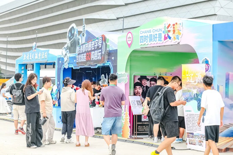 赛事活动现场人气爆棚。(图片来源:长春文旅)