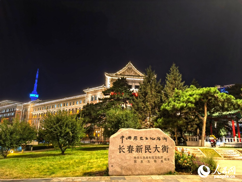 长春新民大街。人民网记者 马俊华摄